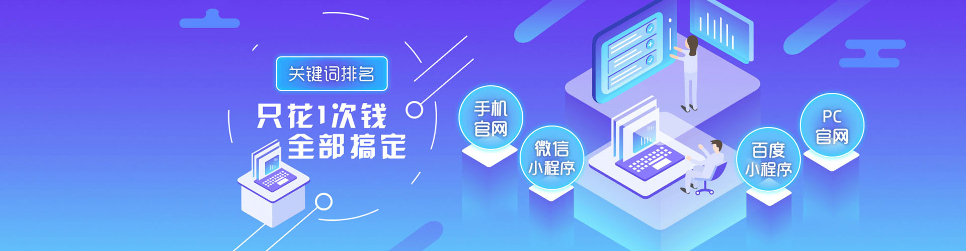 西畴信息流广告